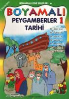 Boyamalı Dini Bilgiler-3 : İslamın Şartları