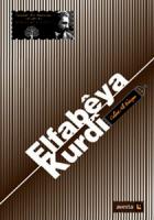 Elfabeya Kurdi