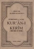 Evrensel Çağrı Kur’an-ı Kerim (Yüce Meal ve Tefsiri)