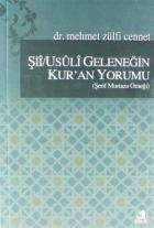 Şii/Usuli Geleneğin Kur'an Yorumu