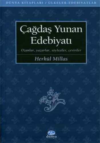 Çağdaş Yunan Edebiyatı