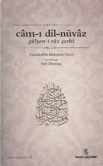 Cam-ı Dil-nüvaz