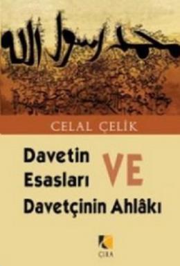 Davetin Esasları ve Davetçinin Ahlakı