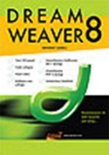 Dreamweaver 8