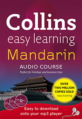 Easy Learning Mandarin Audio Course