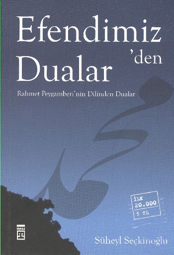 Efendimiz'den Dualar