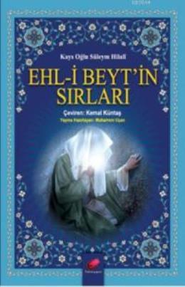 Ehl-i Beyt'in Sırları