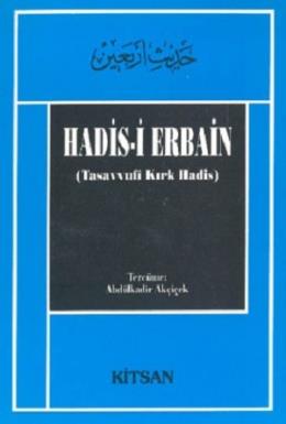 Hadis-i Erbain