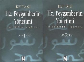 Hz. Peygamberin Yönetimi