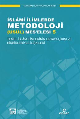 Temel İslam İlimlerinin Ortaya Çıkışı ve Birbirleriyle İlişkileri %17 