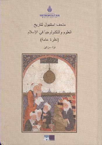 İstanbul İslam Bilim ve Teknoloji Tarihi Müzesi (Arapça) %17 indirimli
