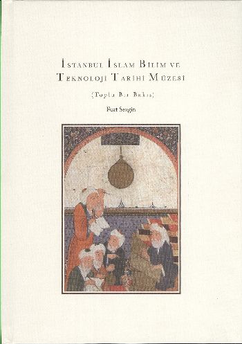 İstanbul İslam Bilim ve Teknoloji Tarihi Müzesi