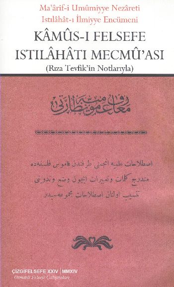 Kamusi Felsefe Islıhatı Mecmuası