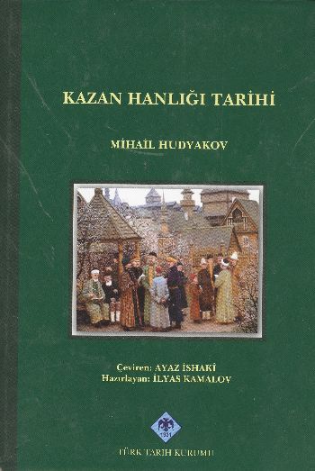 Kazan Hanlığı Tarihi