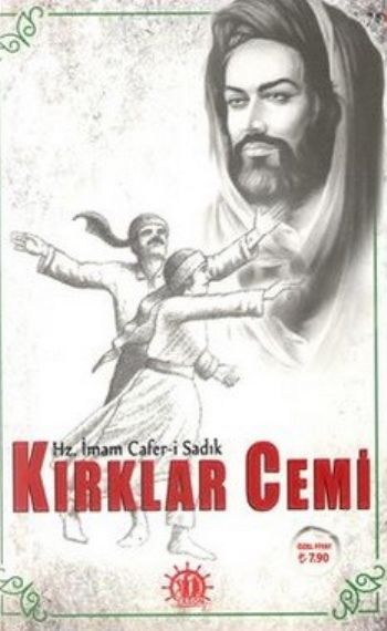 Kırklar Cemi İmam Cafer