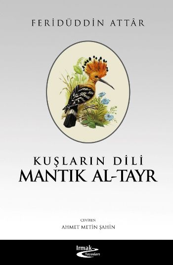 Mantık Al-Tayr