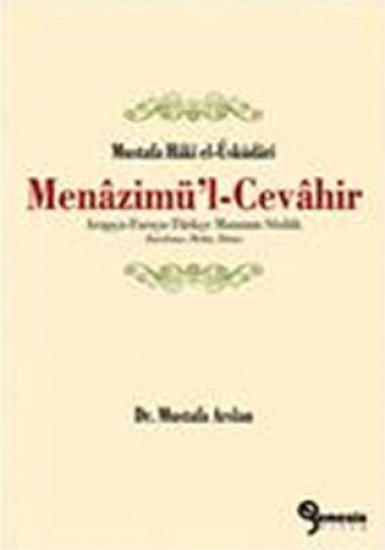 Menazimül’l-Cevahir