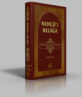 Nehc’ül Belağa