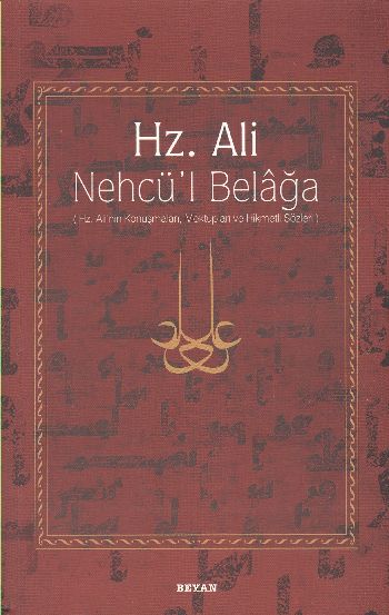 Nehcü'l Belağa (Küçük Boy)