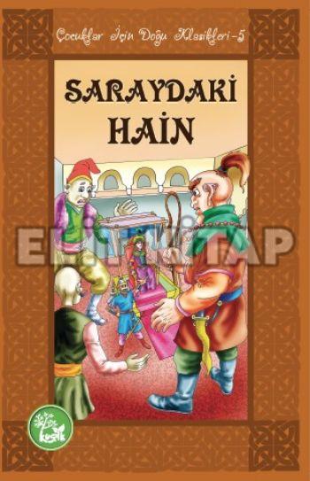 Çocuklar İçin Doğu Klasikleri 5 Saraydaki Hain H. İbrahim Çayırlı