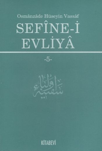 Sefine-i Evliya-5