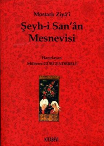 Şeyh-i San’an Mesnevisi