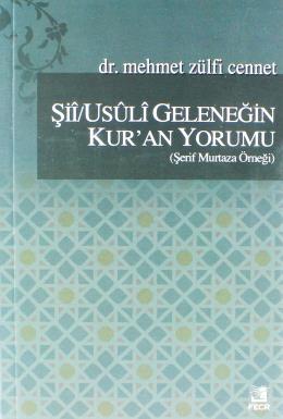 Şii/Usuli Geleneğin Kur'an Yorumu