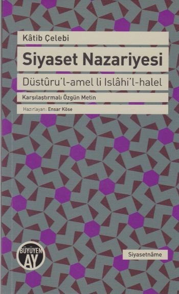 Siyaset Nazariyesi